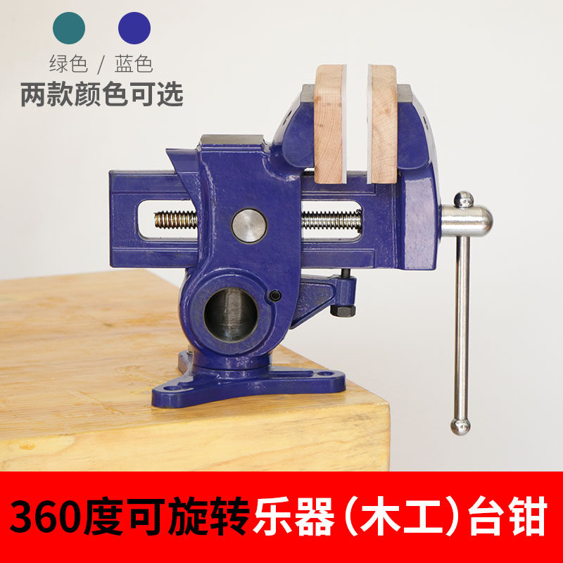 Musical Instrument Pliers Wood - Pliers ulasan dan harga