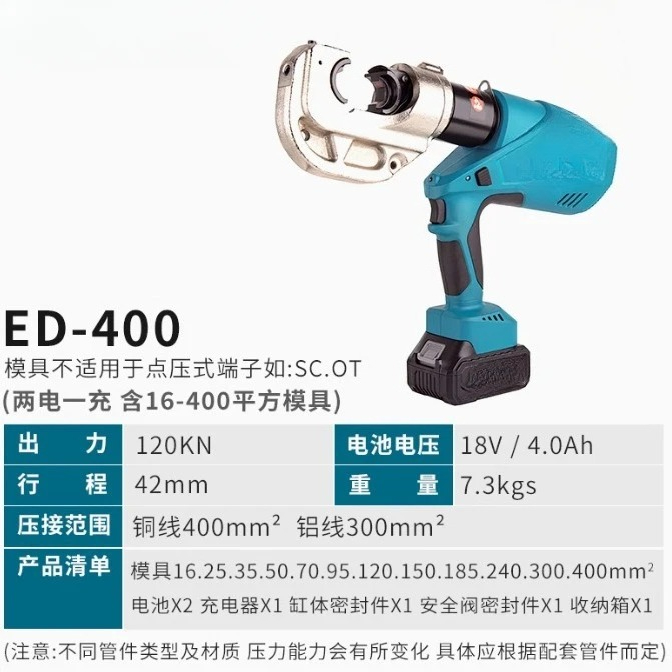Electric hydraulic pliers rech - Pliers ulasan dan harga