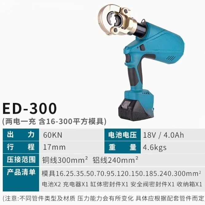 Electric hydraulic pliers rech - Pliers ulasan dan harga