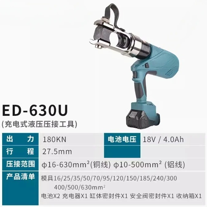 Electric hydraulic pliers rech - Pliers ulasan dan harga