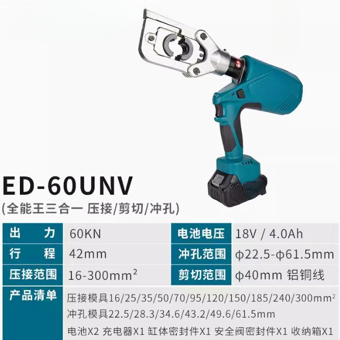 Electric hydraulic pliers rech - Pliers ulasan dan harga